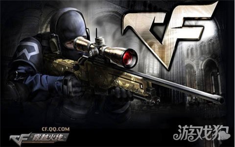  电竞跨界联动开启全新竞技纪元