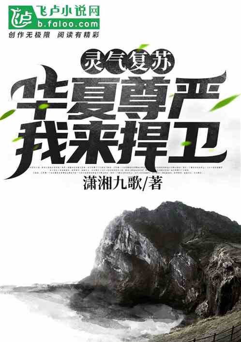  本土核心爆发砍下高分捍卫尊严