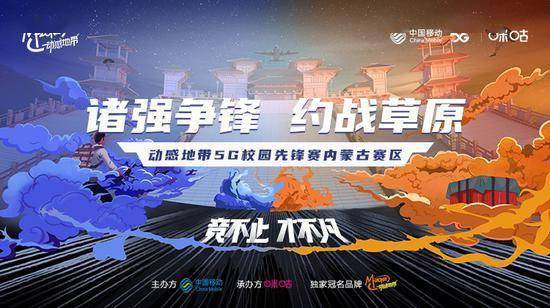  国际邀请赛硝烟四起，中外顶尖选手激烈交锋  