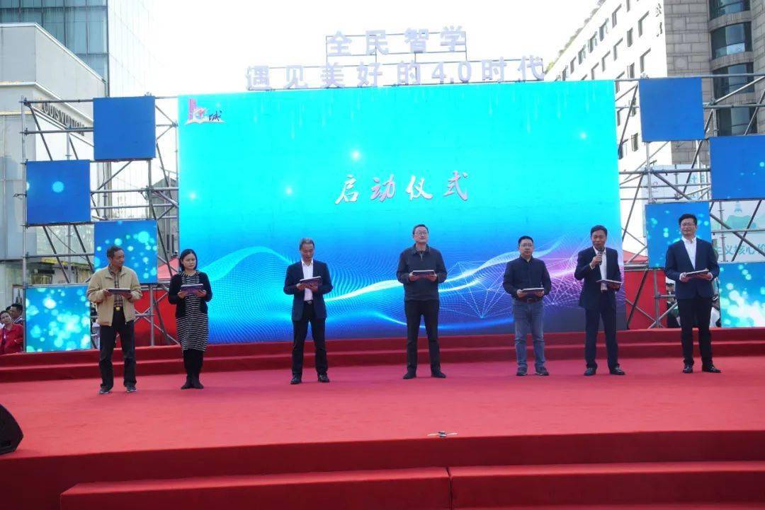  电竞文化节盛大开幕，全民参与共襄电竞盛举