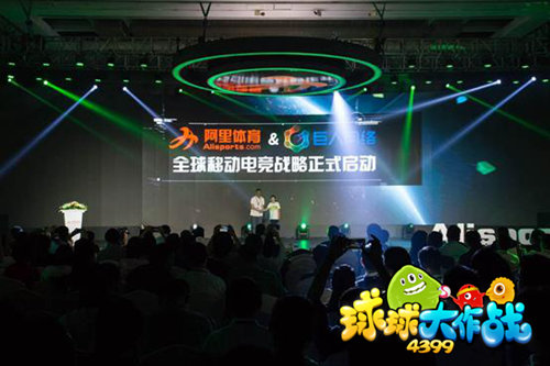  电竞训练营开营，培养未来世界冠军